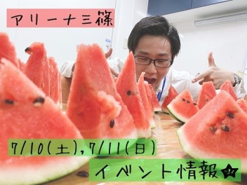 ▲▽みささＣａｆｅ第二弾!!▽▲